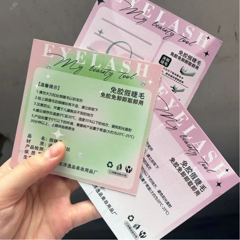 Customized. Simple After-Sales Service Card Production Clothing Return Instructions Online Store Thank You Card Promotional Flye