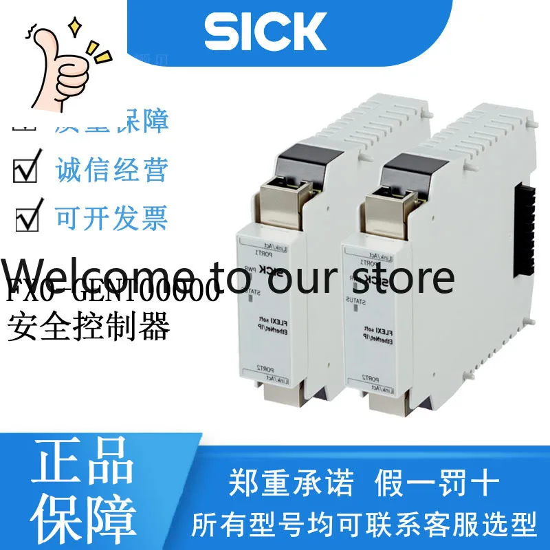 Sick Flexisoft Seri…