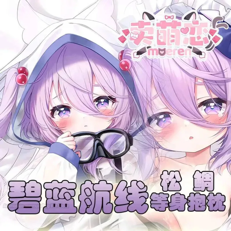 

Аниме Azur Lane USS Flasher Dakimakura обнимающая наволочка для тела отаку мужская подушка BL чехол для подушки