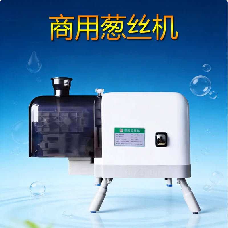 

Electric Onion Shredding Machine Commercial Green Onion Shred For Roast Duck Scallion Vegetable Shredder 110V 220V