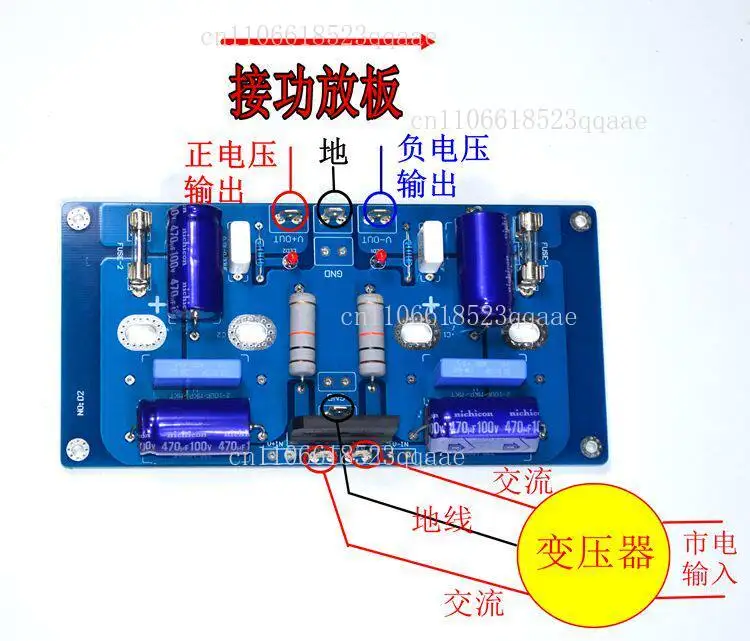 D2169 audiophile power amplifier filter power board, rectifier board DIY empty board, spare parts finished board optional