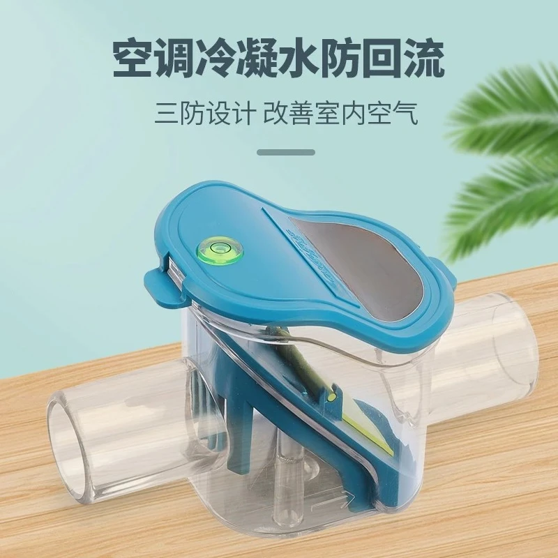 Central air conditioner internal machine drainage -proof one-way deodorant, insect-proof, windproof and anti-backflow reverse