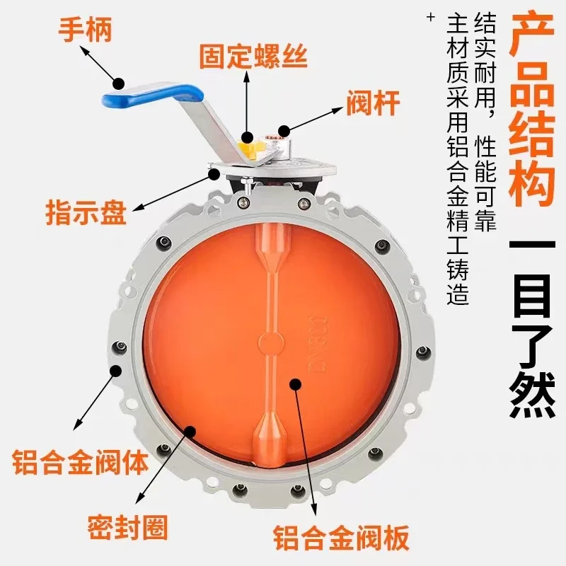 Manual dust powder butterfly valve, aluminum alloy single and double flange series cement mixing plant DN100 200 300