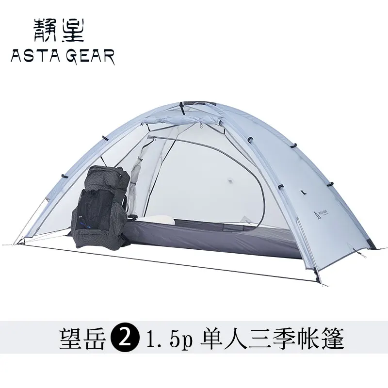 Peak - ASTAGEAR 2ルーム　TCテント ASTAGEAR 2ルーム TCテント 【公式通販】