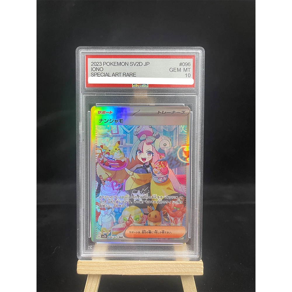 2023 بوكيمون Sv1V Jp ميريام إيريكا دعوة فا أيريولا مسابقة صندوق خاص الصف 10 مجموعة بطاقة لعبة #4