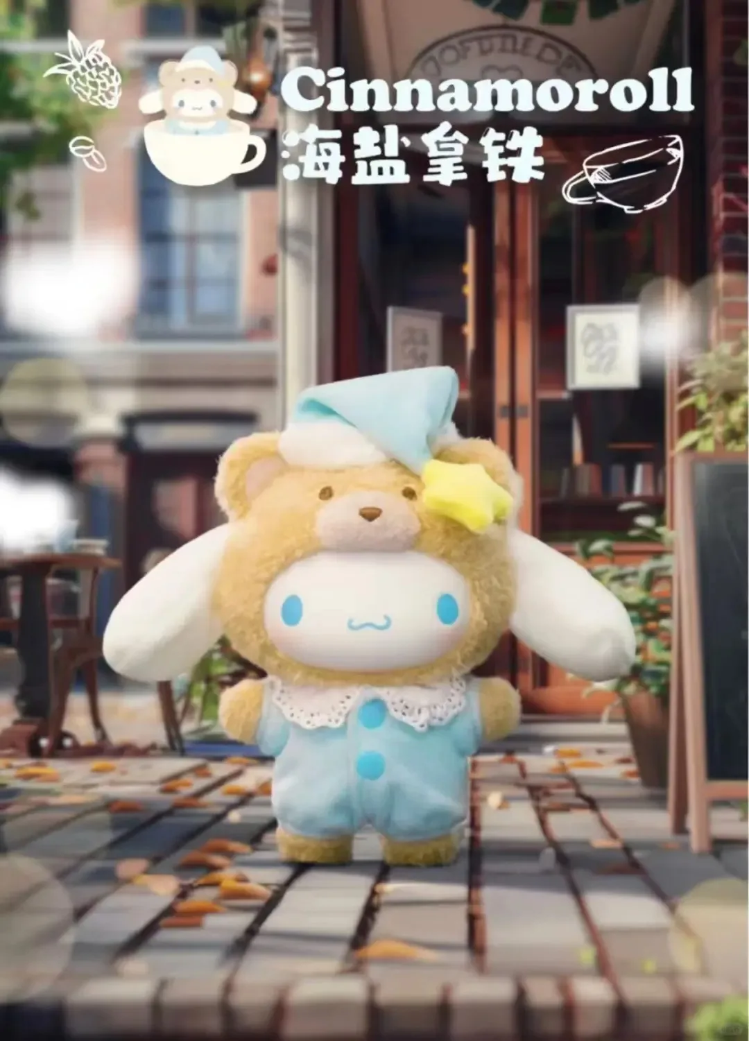 

Подлинная и в наличии плюшевая фигурка слепых коробок Sanrio Latte Baby, кулон с периферийным устройством для собаки Kuromi Pacha, рождественский подарок