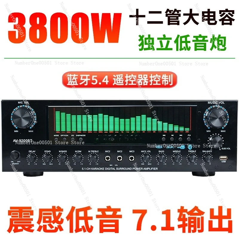 12 Tube High Power 7.1 Channel AV Receiver, Home Theater Bluetooth Amplifier, Lossless HiFi Stereo Surround Sound