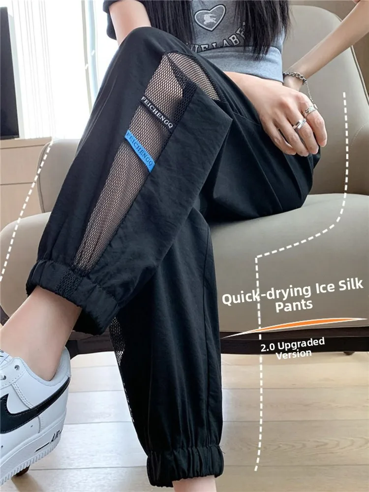 

Летние женские спортивные брюки из ледяного шелка: тонкие, прохладные, повседневные, облегающие, с защитой от комаров, с высокой талией, длиной 7/8