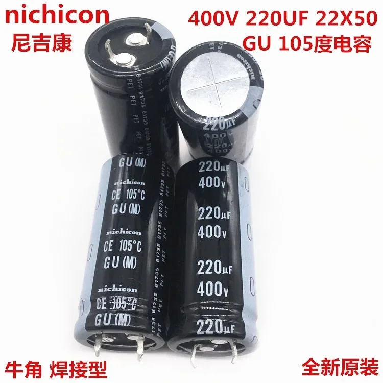 2PCS/10PCS  220uf 400v Nichicon GU/GW 22x50mm 400V220uF Snap-in PSU Capacitor