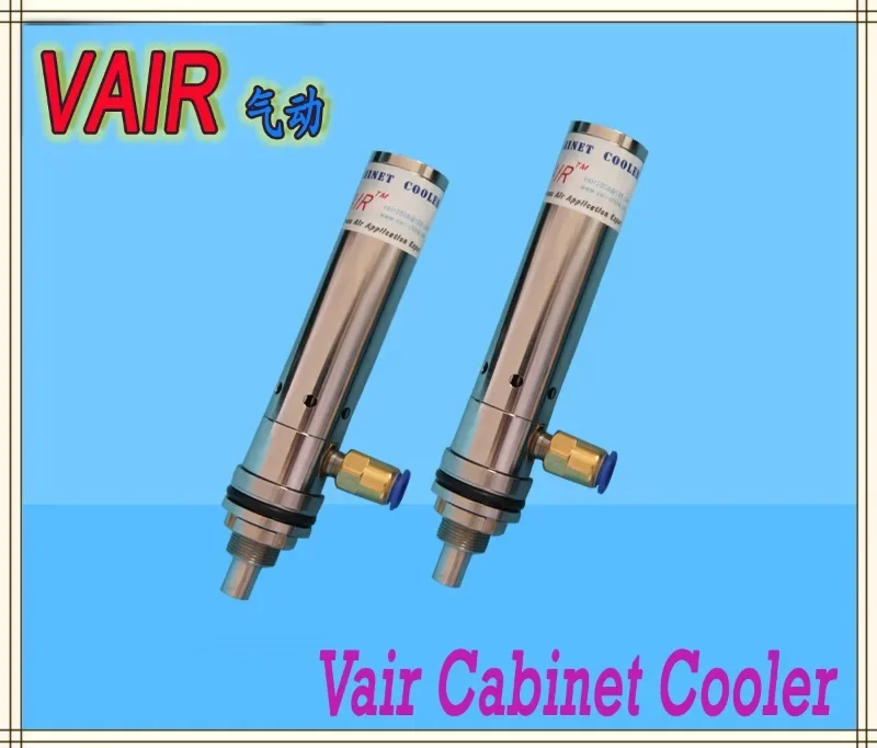 VAIR cooling capacity M-type chassis cooler, all stainless steel electrical chassis cabinet cooler, vortex tube cooler