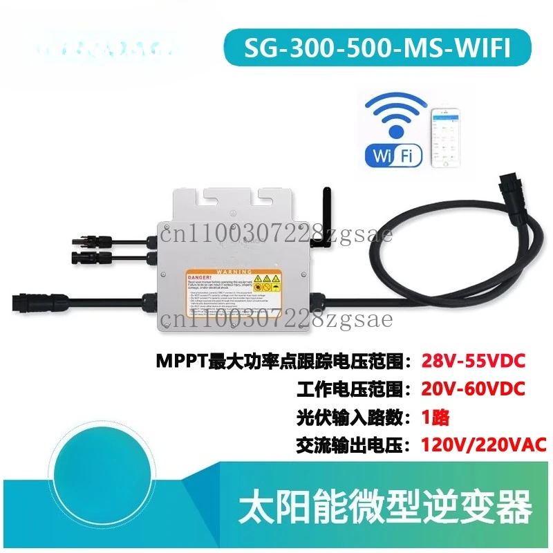 Micro Grid Inverter WIFI IoT 300W350W500W600W700W800W1200W1400W