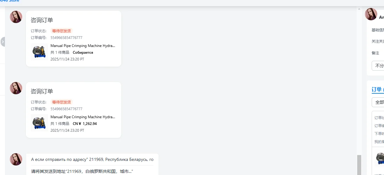 

Hose Crimping machine to Belarus