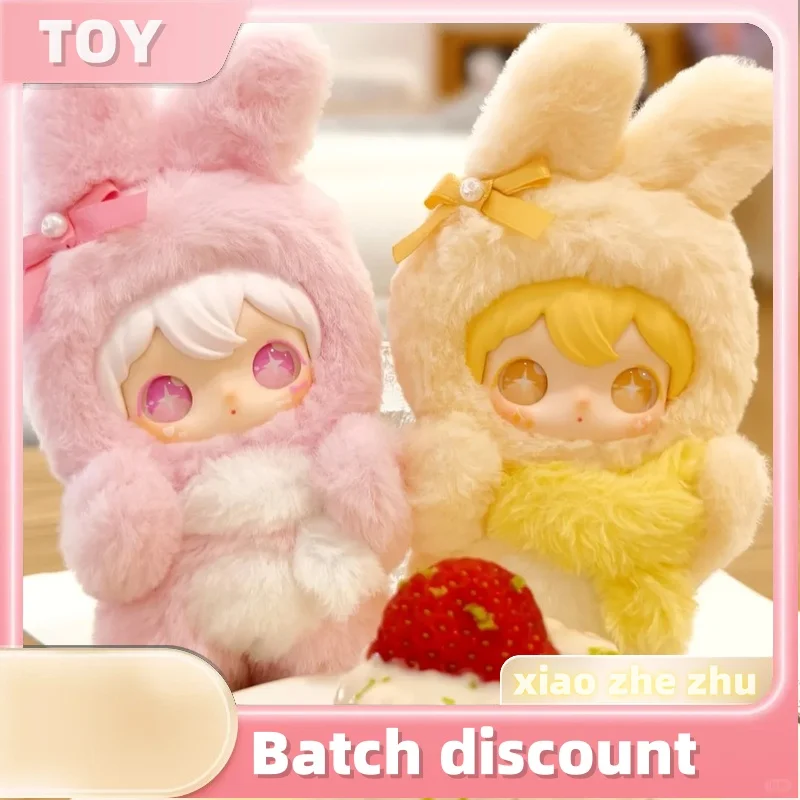 AYOR TOYS ShyShy ぬいぐるみ6体セット AYOR TOYS ShyShy フラッシングワールドシリーズ キュートビニール