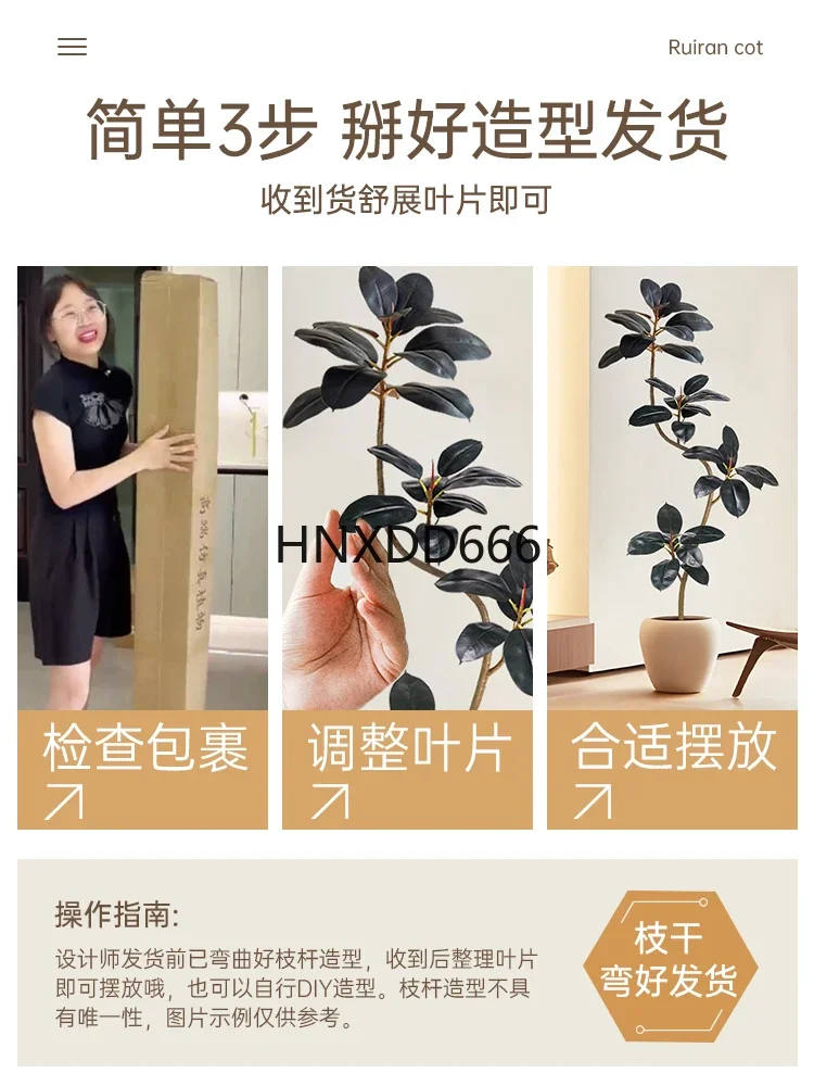 Fake green plant indoor living room rubber tree floor decoration ornament