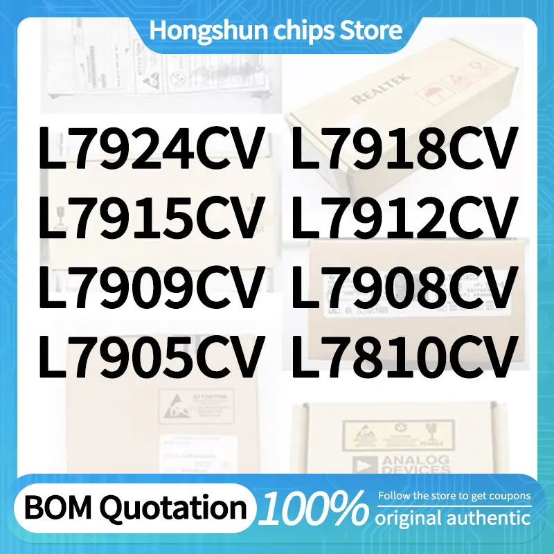 5 pieces L7905CV L7908CV L7909CV L7912CV L7915CV L7918CV L7924CV L7810CV New version