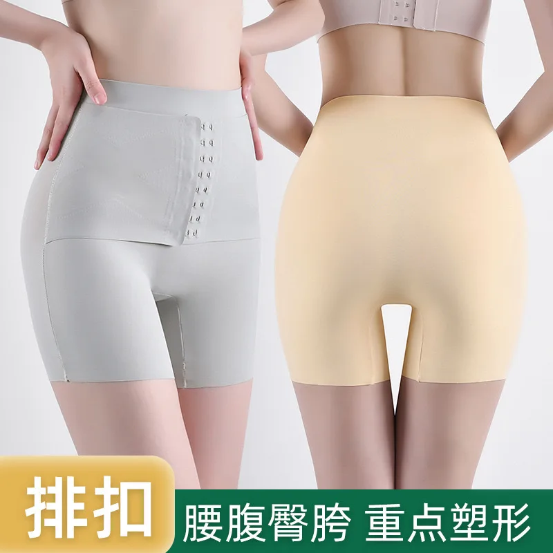 

Thin Enhanced Yoga Lifting Seamless Slim-Fitting Belly Contracting Body Shaping Anti-Exposure Safety Pants Front High