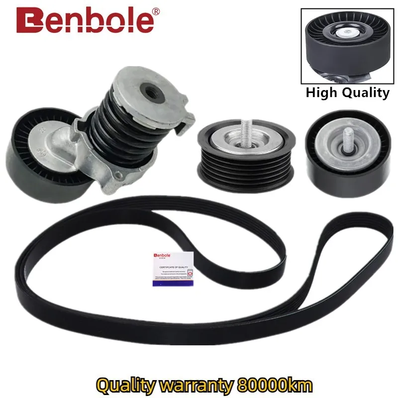 

Engine Belt Tensioner Transition Wheel OEM A2712000470,A0002021619,A0002021719 For Benz M271 W204 C180 C200 W212 E200 W207 E200