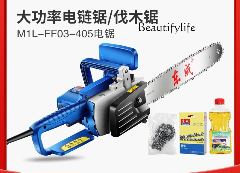 Electric chain saw 220v portable woodworking chainsaw logging household small 16 inch chain saw