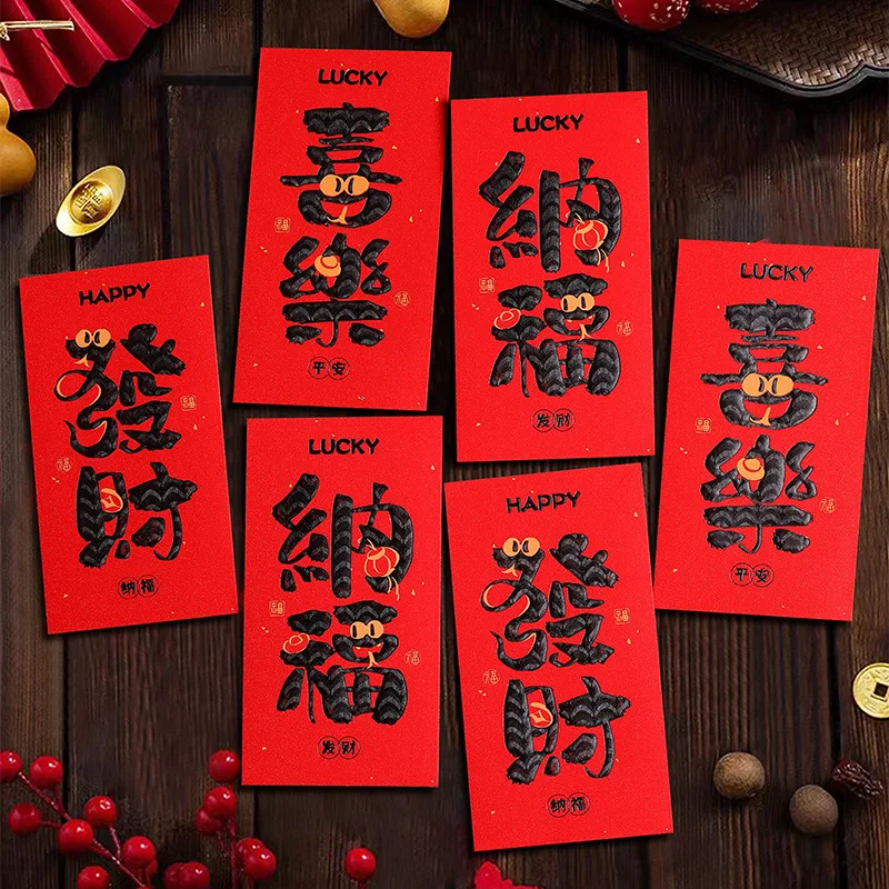 الحزمة الحمراء للعام الجديد 2025 سنة الأفعى الأفعى زودياك كارتون ختم جديد لي هو مظروف أحمر إبداعي لـ