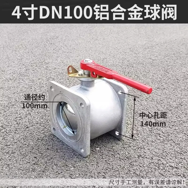 Premium DN100 4-Inch Ball Valve in Aluminum Alloy or Stainless Steel, Ideal for Manure Suction and Sewage Discharge Applications