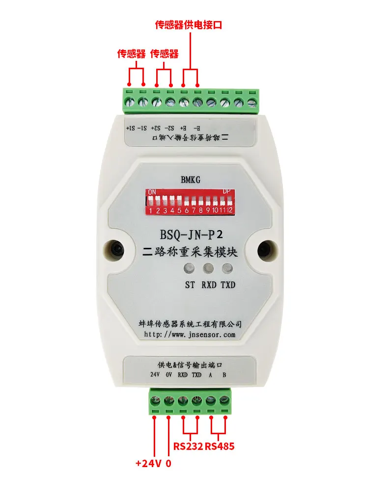 2-way Digital Transmitter BSQ-JN-P2 Sensor Signal Converter Amplifier Alpicool  Makeup  Вейп