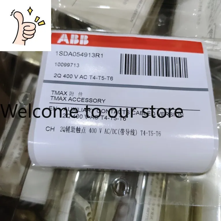 Abb Ch 2Q Auxiliary…