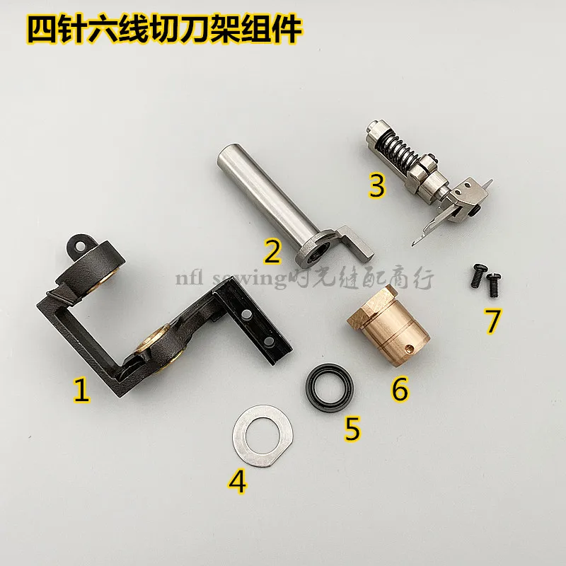 Splicing Machine Cutting Tool Rest Group Four Needle Six Wire Accessories Tool Rest Fixed Base Copper Sleeve Hook Swinging Rod 3