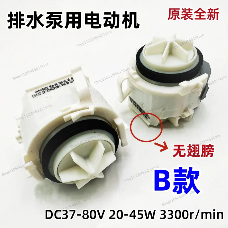 For WM12S3600W Bosch IQ500 Drum Washing Machine Drain Pump Drain Motor IQ300