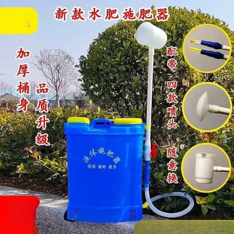 for Multifunctional Liquid Water Fertilizer Water Soluble Watering Fertilizer Splashers Agricultural Vegetable Waters