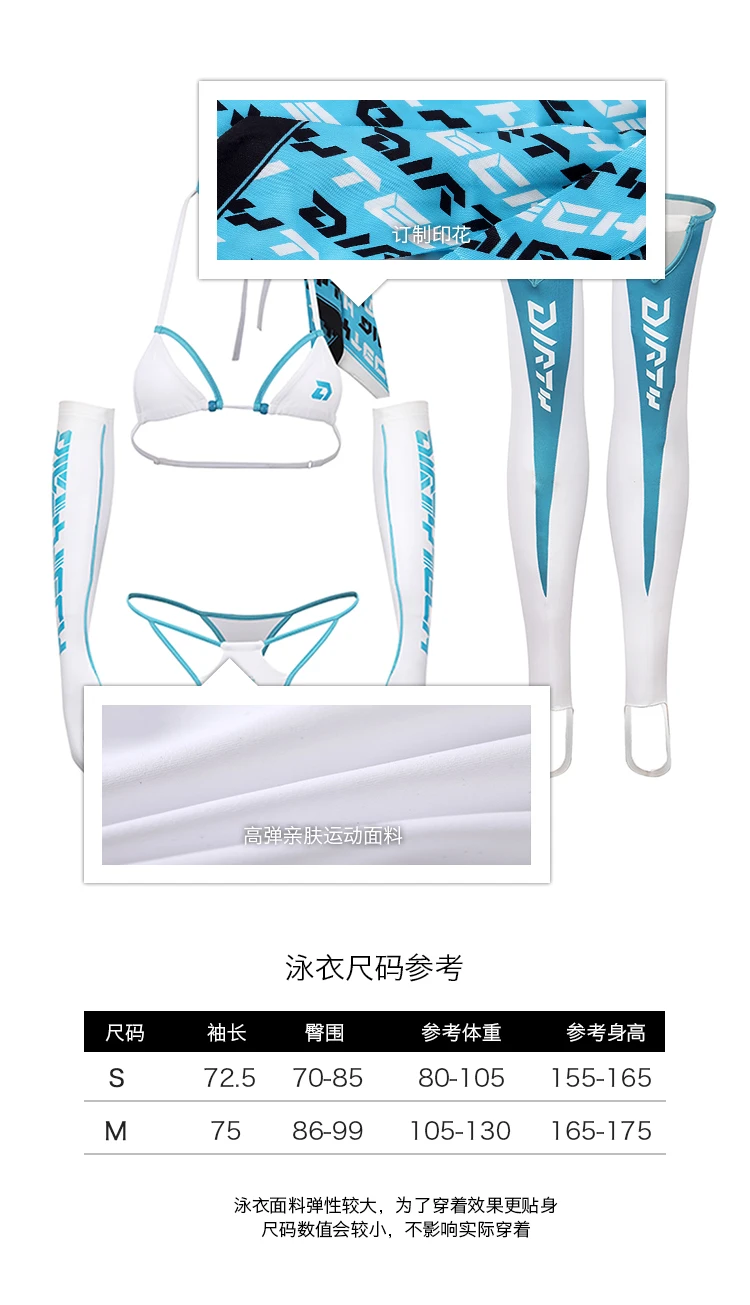 2024 Dirty tech Original Racing Girl zwei dimensionale kyberne tische Bikini sexy Badeanzüge Kostüm zweiteilige Set Schals Socken – Detail 3