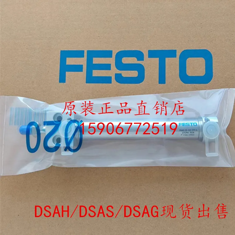 

Original FESTO Cylinder DSAH-50-20-25-40-50-80-100-125-160-200-PPV-A