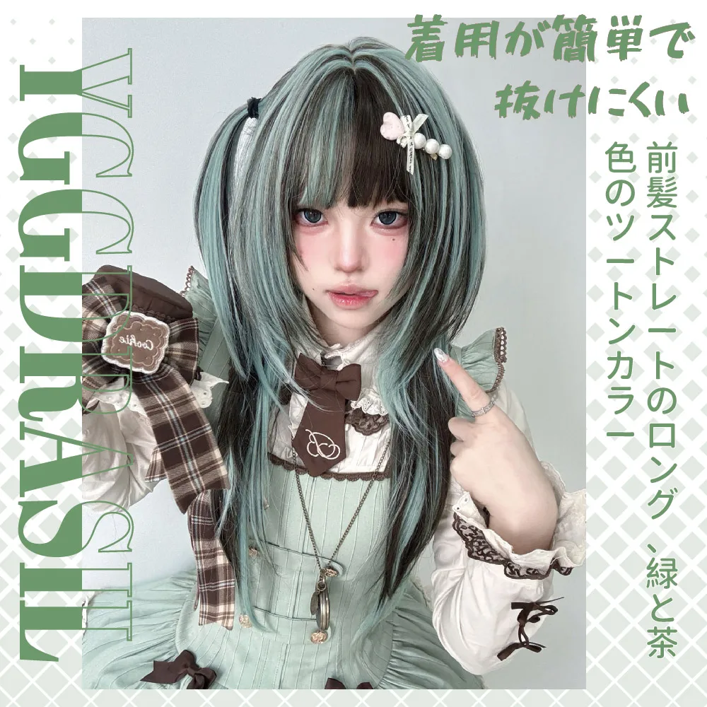 Peruca sintética estilo lolita de 28 polegadas, cor chocolate menta, com franja, cabelo longo e liso natural para mulheres, cosplay, resistente ao calor