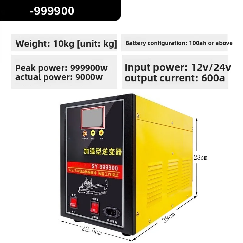 New Model Intelligent High Wattage Voltage Booster Kit 12/24V DC Power Inverter Head Nano Enhanced Power Conversion Module