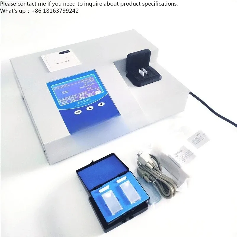 HJ970-2018 Uv Spect…