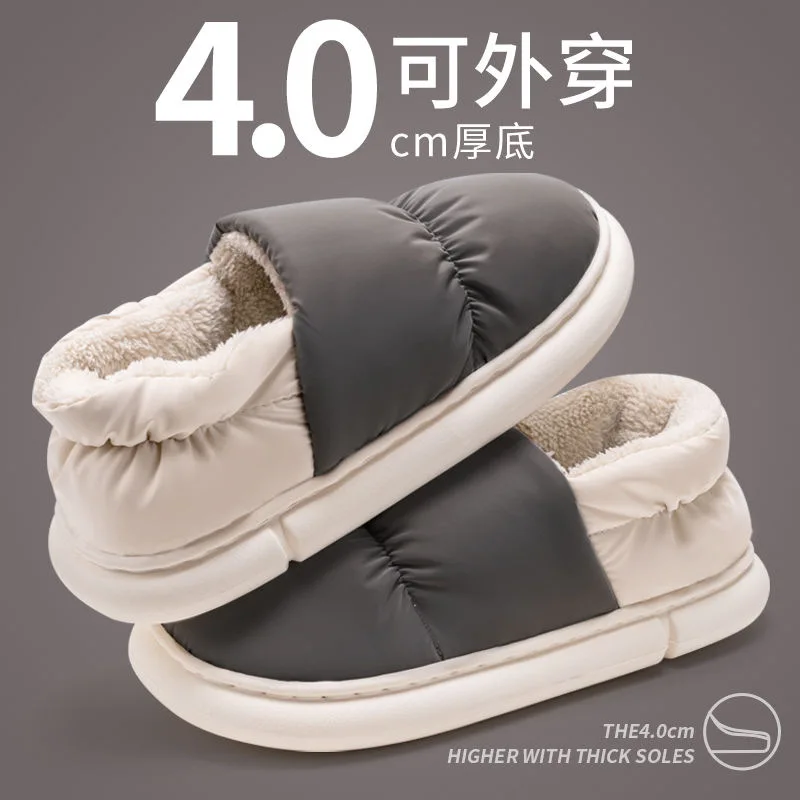 Men's down cotton slippers 2026 winter indoor bag heel warm thick sole household waterproof cotton shoes for women