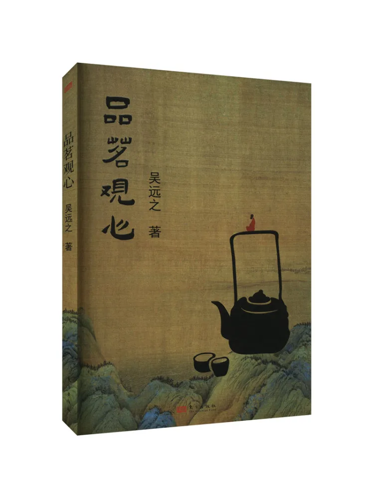 

Book-Winshare Дегустационный чай и наблюдение за разумом