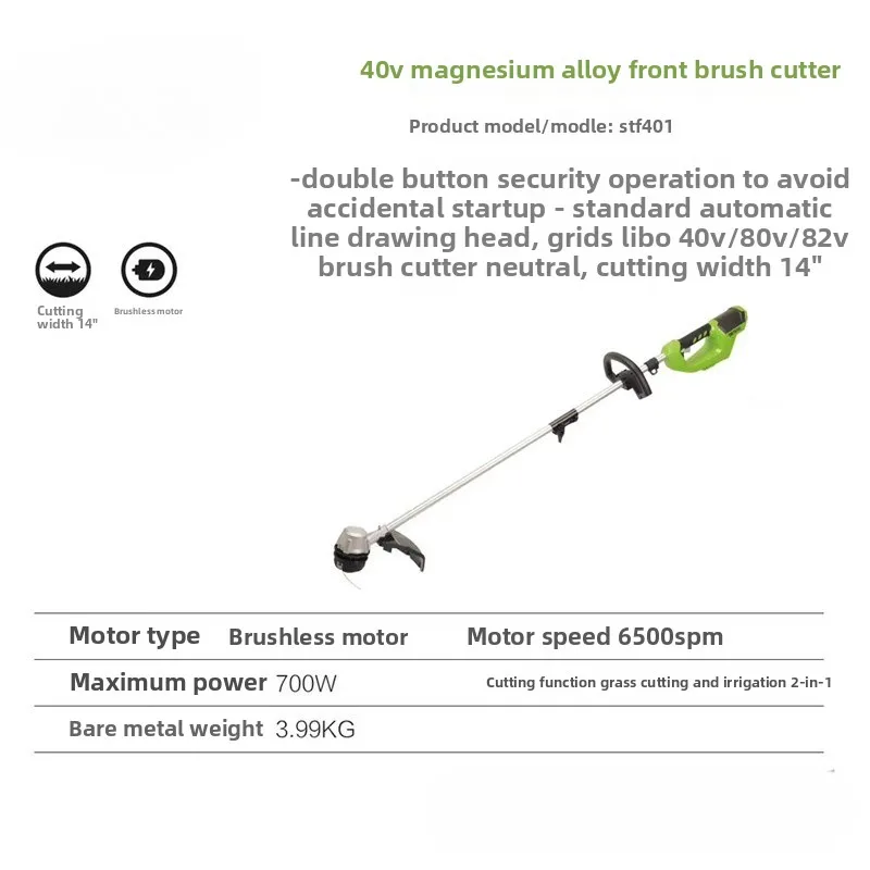 Decespugliatore elettrico tosaerba