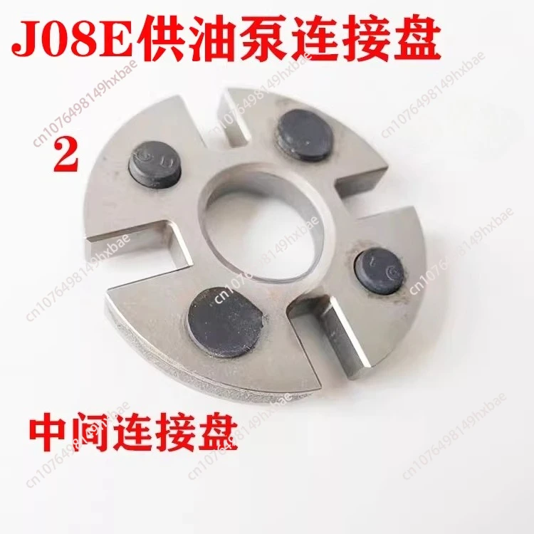 For SK350-8 SK330-8 Excavator Parts J08E Engine Coupling Assy VH22670-E0041 22670-E0041