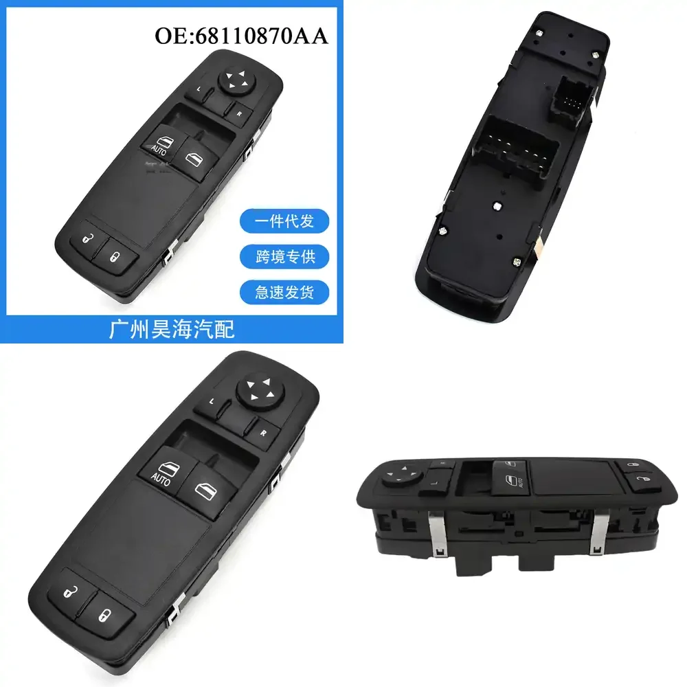 

68110870AA Window Switch Button for Dodge Chrysler Vehicles Electric Power Window Regulator Control Switch Car Auto Parts