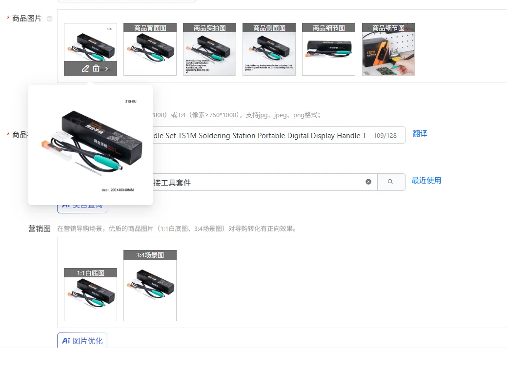 

200W Welding Station Handle Set TS1M Soldering Station Portable Digital Display Handle Tip Power Welding Tool