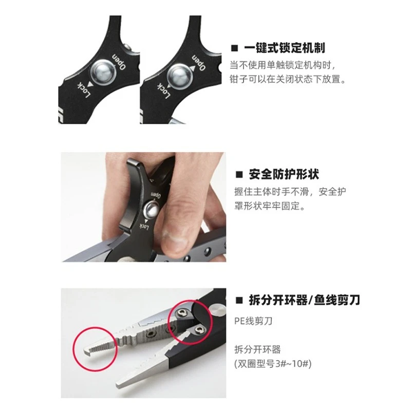 Stainless steel fishing pliers, Luya , hook , hook tying , Dawalua hook picking