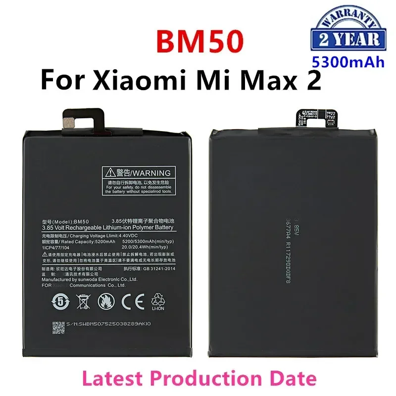 

Brand New BM50 5300mAh Battery For Xiaomi Mi Max 2 Max2 BM50 High Quality Phone Replacement Batteries