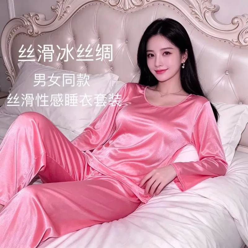 Double-layer Unisex Glossy Ice Silk Satin 2 Pieces Set Long Sleeve Top Sleeping Pants Bottoms Skin-friendly Naked Quick-dry