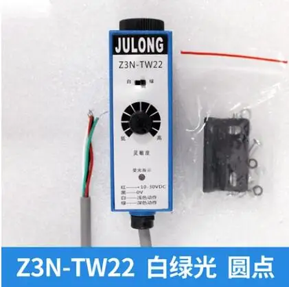 

New Z3N-TW22 photoelectric switch deviation correction bag making machine color code sensor