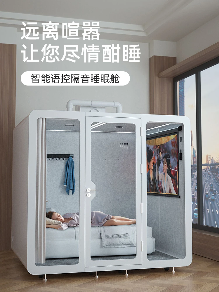 Soundproof sleep chamber, household sleeping recording studio, mobile phone booth, silent cabin,