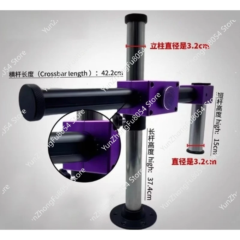 32MM Microscope Swing Arm Bracket Bearing Smooth Lifting and Repair Fixed Microscope Swing Arm Bracket