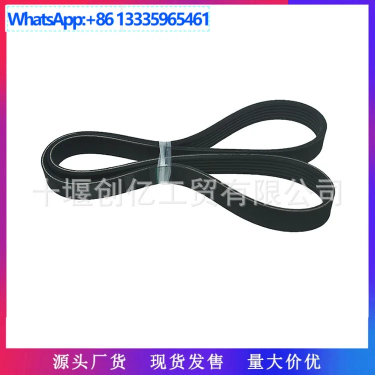 

Подходит для ремня генератора двигателя Foton Cummins ISG 3694083 3696538 5PK1235