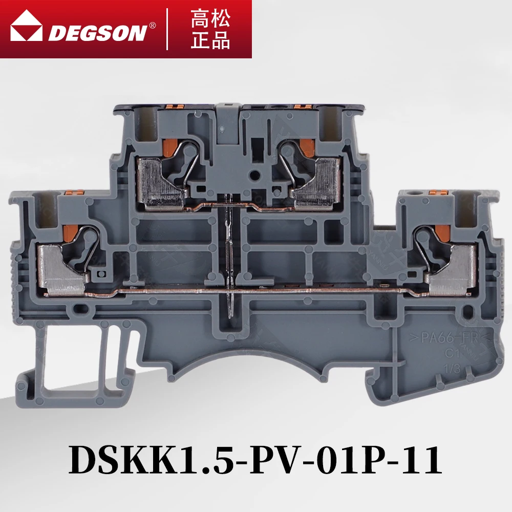 10Pcs DEGSON D-DSKK1.5-01P-11-00ZH DSKK1.5-PE-01P-1C SPRING Type DIN RAIL TERMINAL BLOCKS PHOENIX Double-level CONNECTOR PTTB1.5