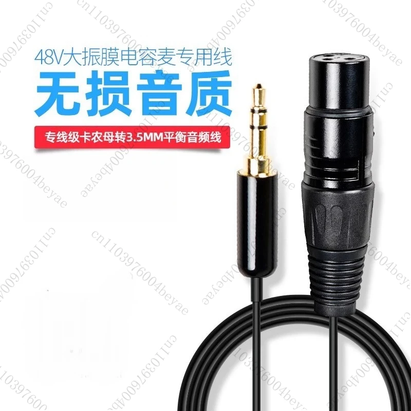 L9 Balance Cable So…