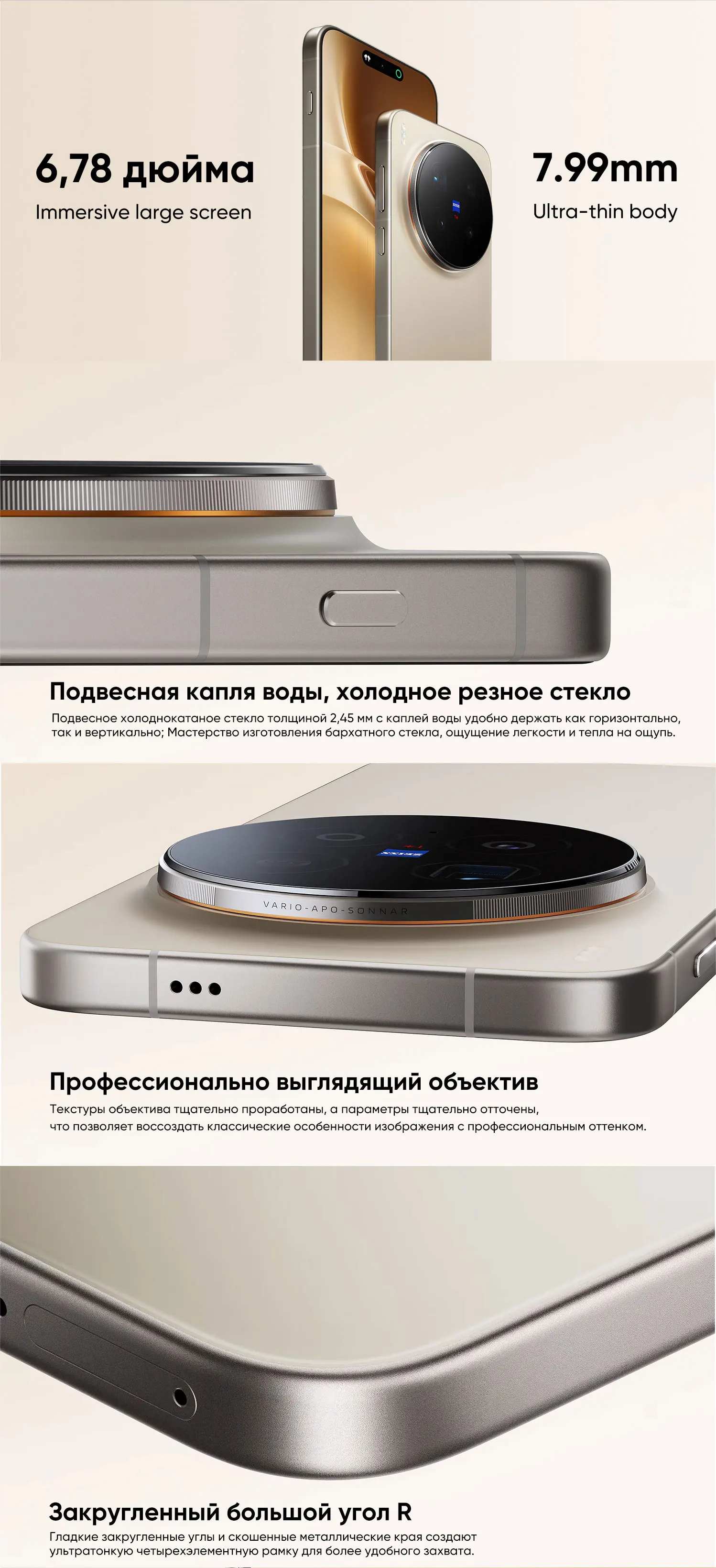 Original vivo X300 Pro 5G Smartphone Mediatek Dimensity 9500 6.78" 120Hz AMOLED Screen 200MP APO Super Telephoto Lens 6510mAh
